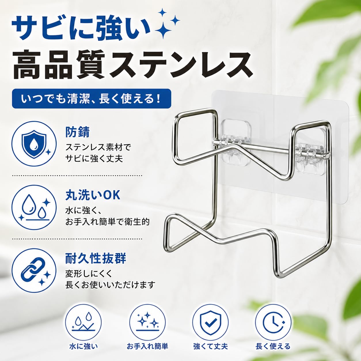 Amazon.co.jp: HGEN 洗面器フック 風呂桶 ベビーバス 浮かせる収納 お 