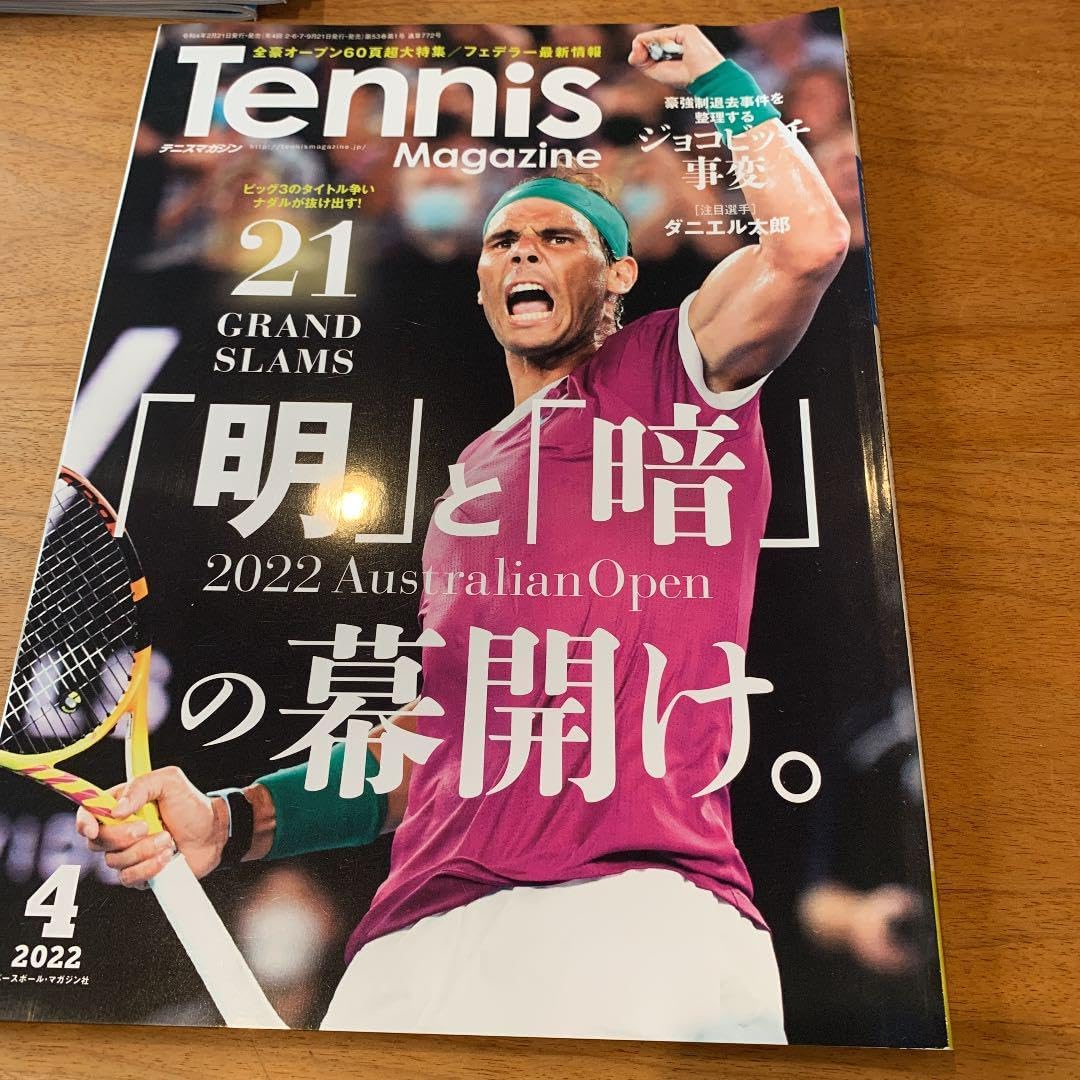 ロキシー ウェア M ROXY スノーボードウェア Mサイズ KVJ0 セット