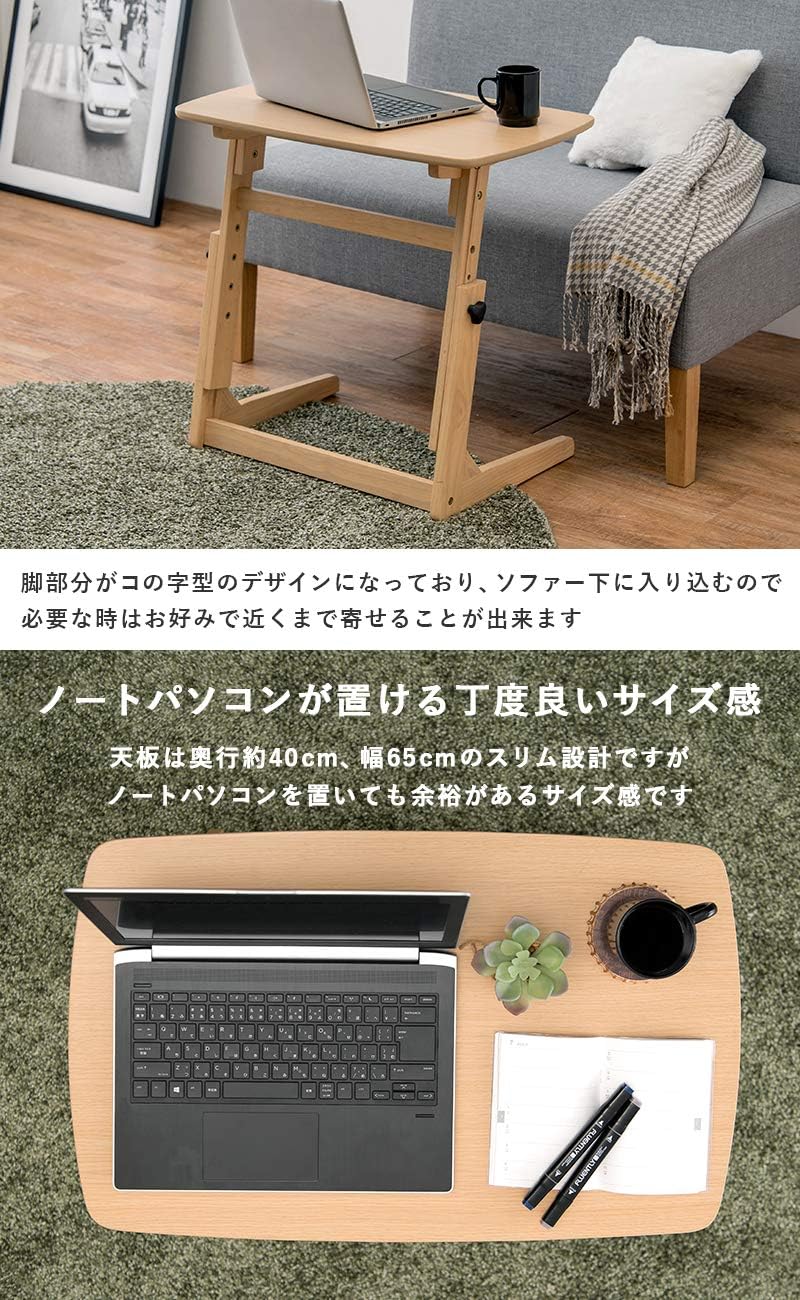 パソコン、勉強に使うテーブル SANWA SUPPLY（サンワサプライ） ローデスク 95cm幅 高さ調整 6段階