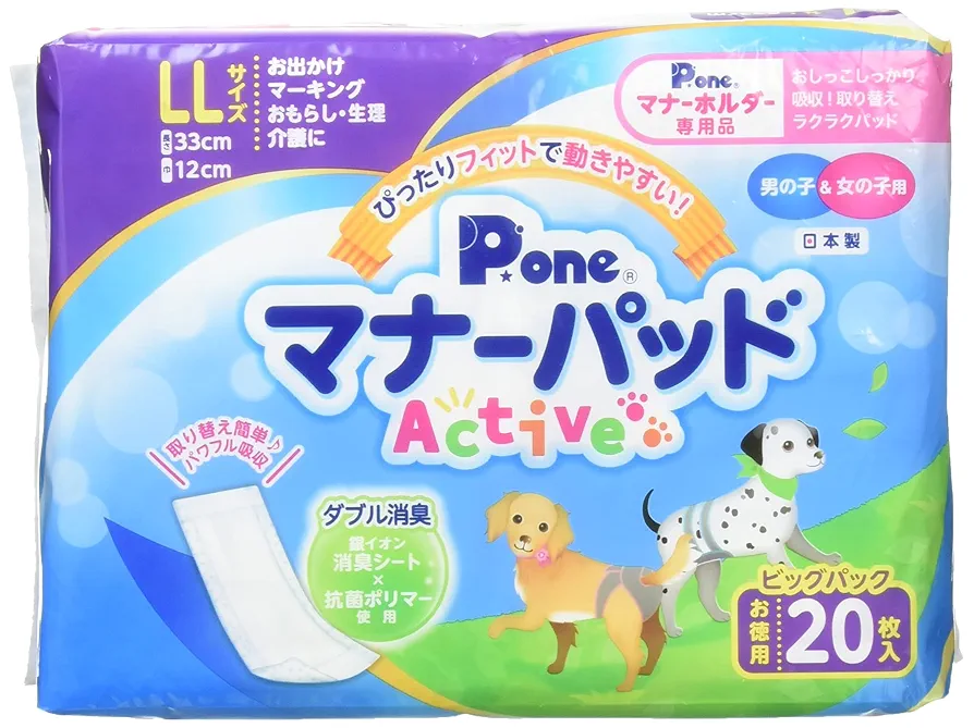 タマ Pone マナーパッド11個セット Amazon.co.jp: Pone P.one マナーパッドActive ビッグパック LL