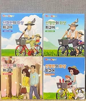 韓国　クレヨンしんちゃん　フィギュア　限定品　ロッテリア クレヨンしんちゃん ロッテリア 限定モデル パジャマ フィギュア