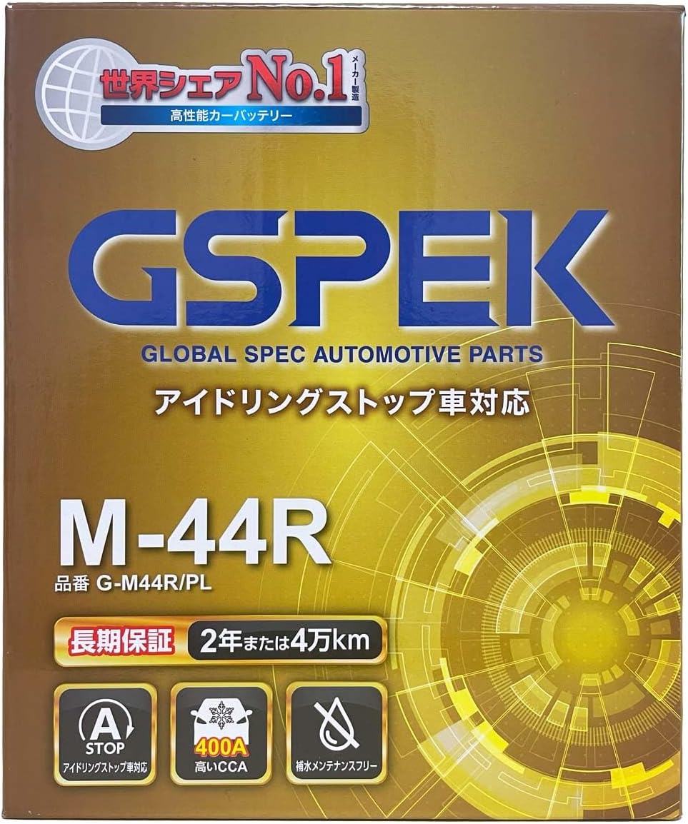 GSPEK バッテリー G-M44R/PL スズキ スペーシア カスタム 対応 平成25年6月～平成27年5月 DBA-MK32S