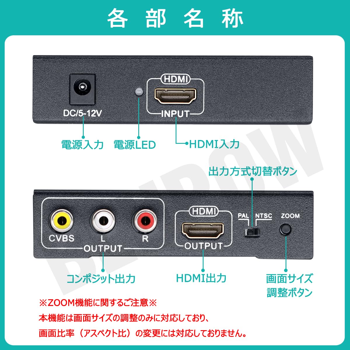 Amazon | BLUPOW HDMIからコンポジット（RCA/AV）へ変換ビデオ