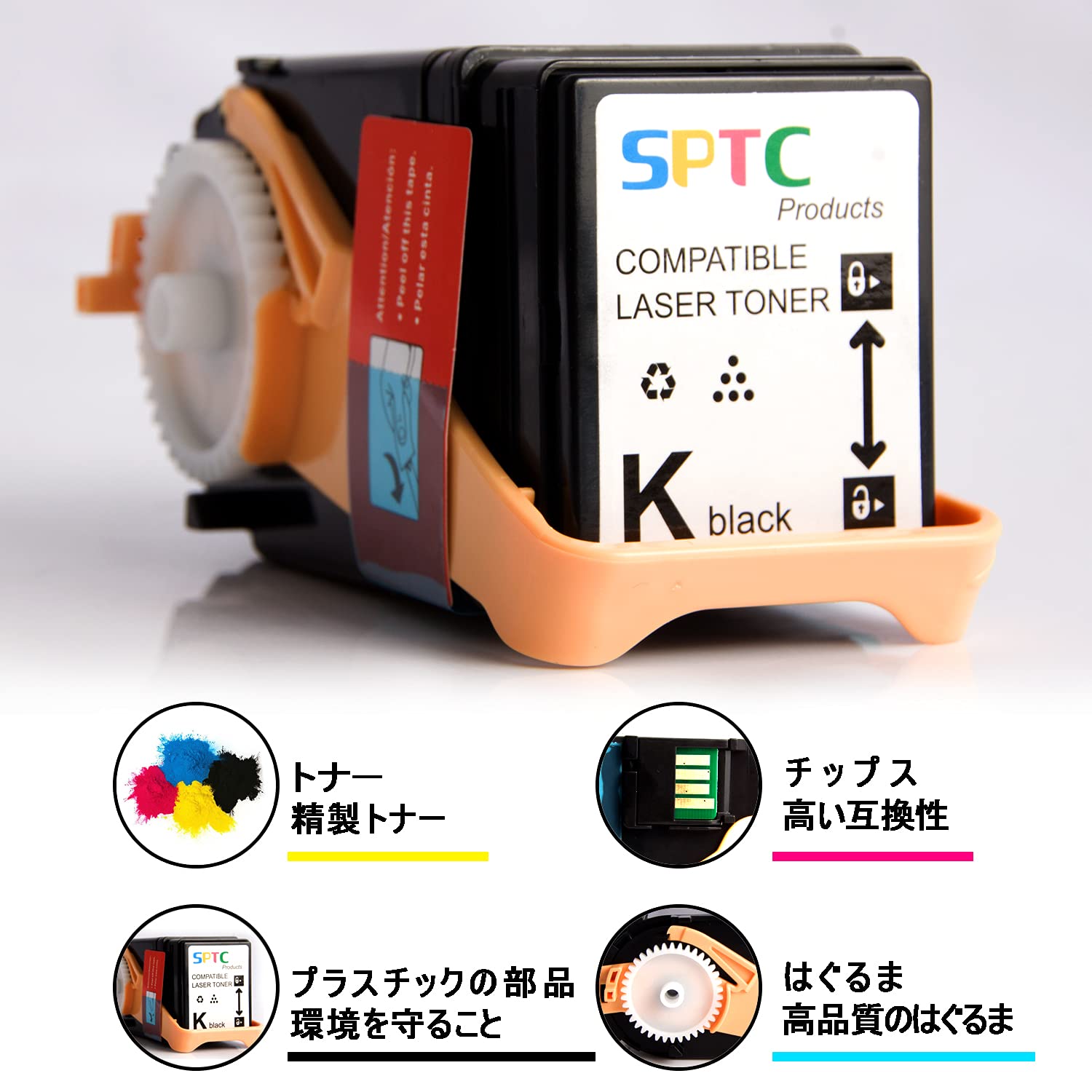Amazon.co.jp: SPTC エプソン用 LPC3T35（4色セット ブラック シアン 