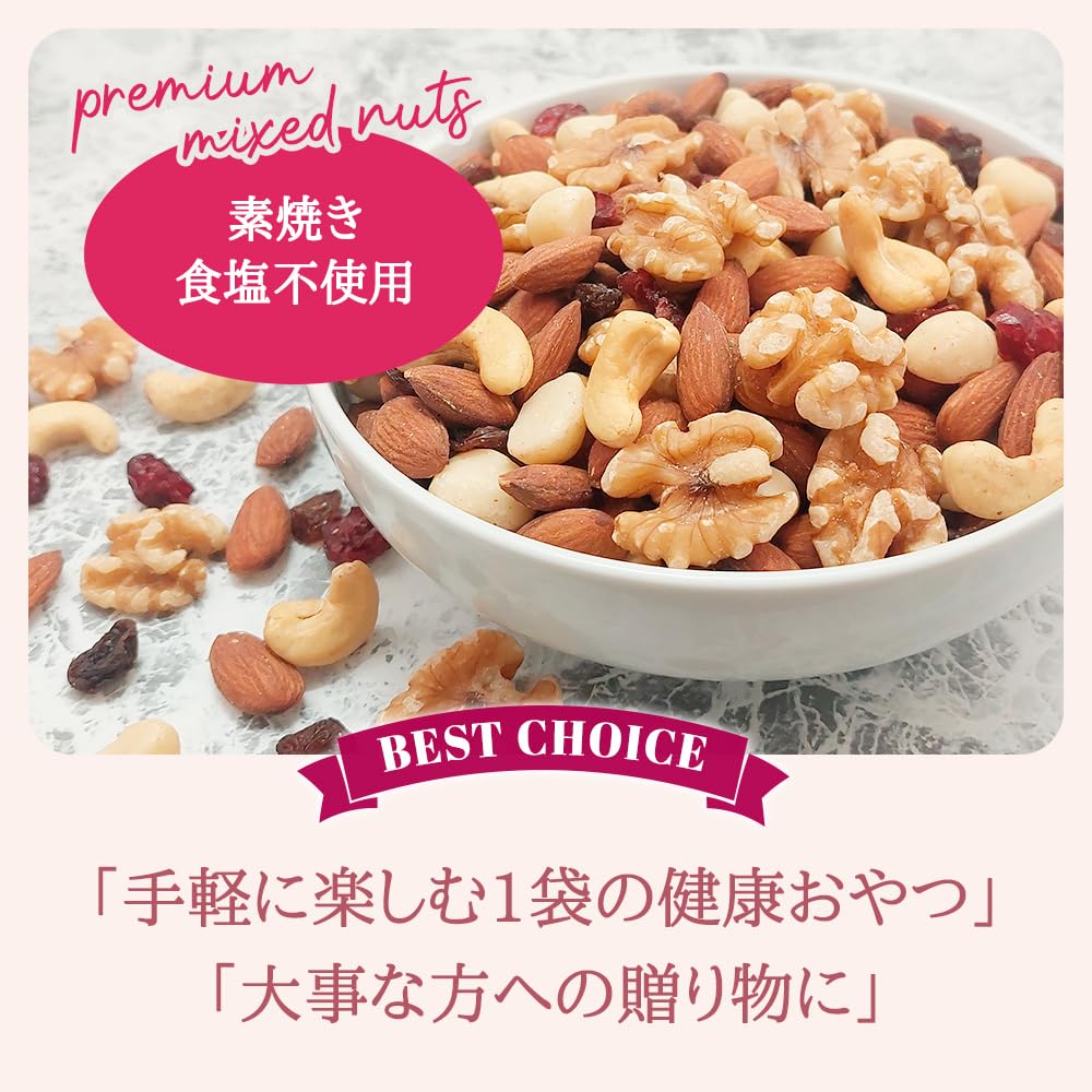 Amazon.co.jp: 小分け6種ミックスナッツ 1,008g(28g×36袋) アーモンド