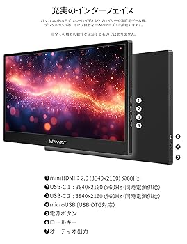 Amazon.co.jp: JAPANNEXT 13.3インチ 有機EL(OLED)パネル搭載 4K