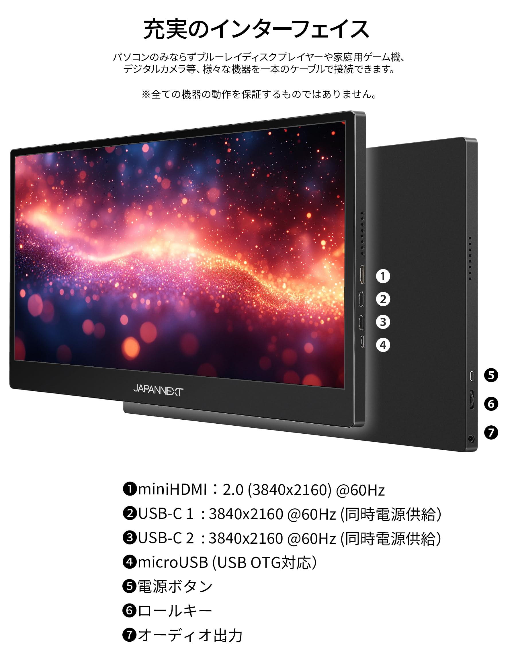 13.3インチ OLED モバイルモニター 本体 Amazon.co.jp: JAPANNEXT 13.3インチ モバイルモニター OLED