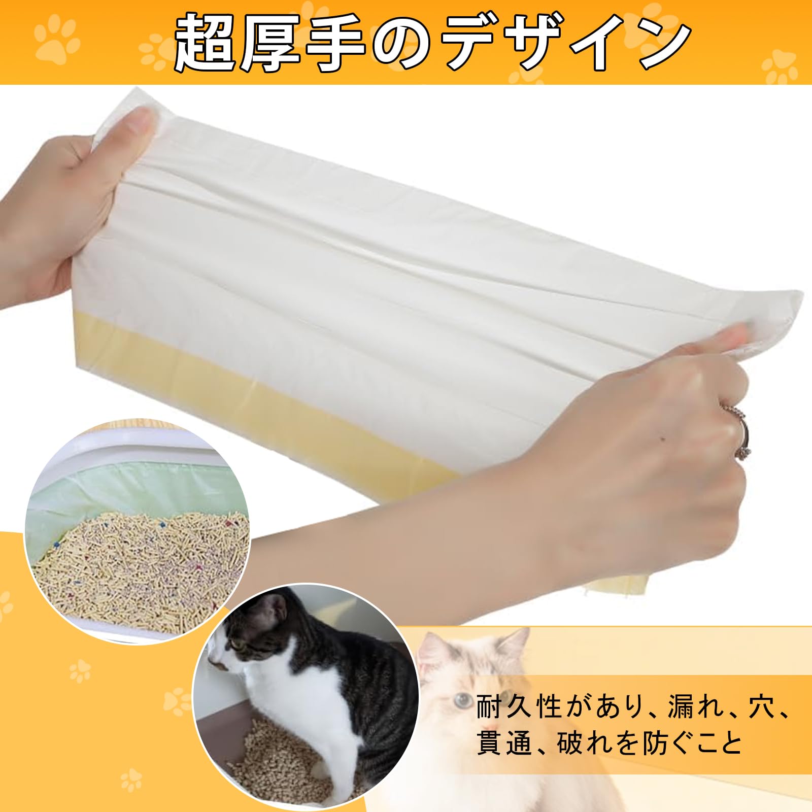 Amazon.co.jp: LEZZYRUCK 猫トイレ袋 84*45CM Mサイズ 40枚 0.05MM超 Amazon.co.jp: LEZZYRUCK 猫トイレ袋 84*45CM Mサイズ 40枚 0.05MM超