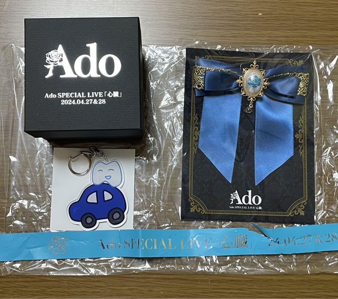 Ado VIP特典 国立競技場 Ado SPECIAL LIVE 2024 心臓 VIP 特典 国立競技場