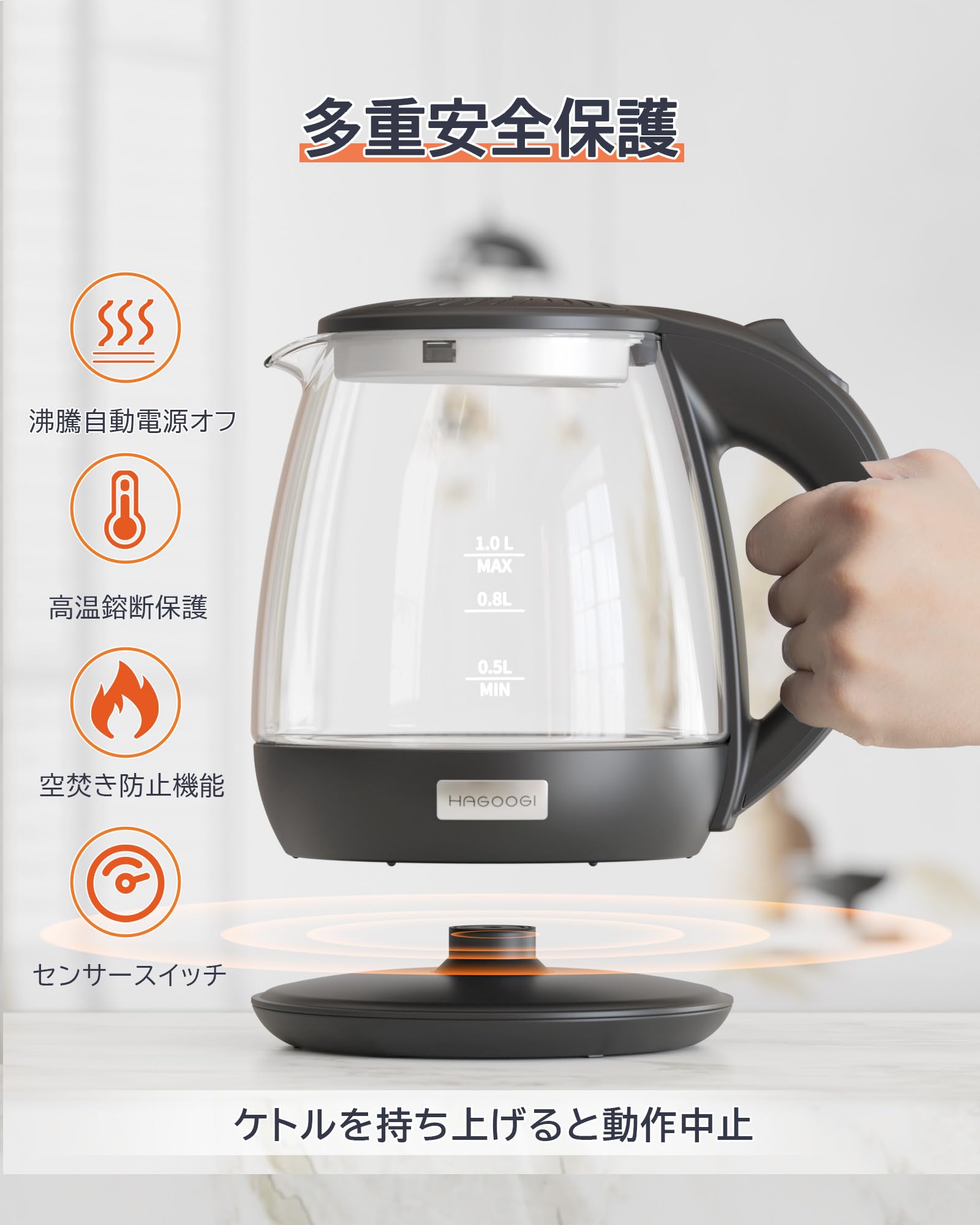 Amazon | HAGOOGI 電気ケトル ガラス 【2024版】 ケトル 電気 1.0L 