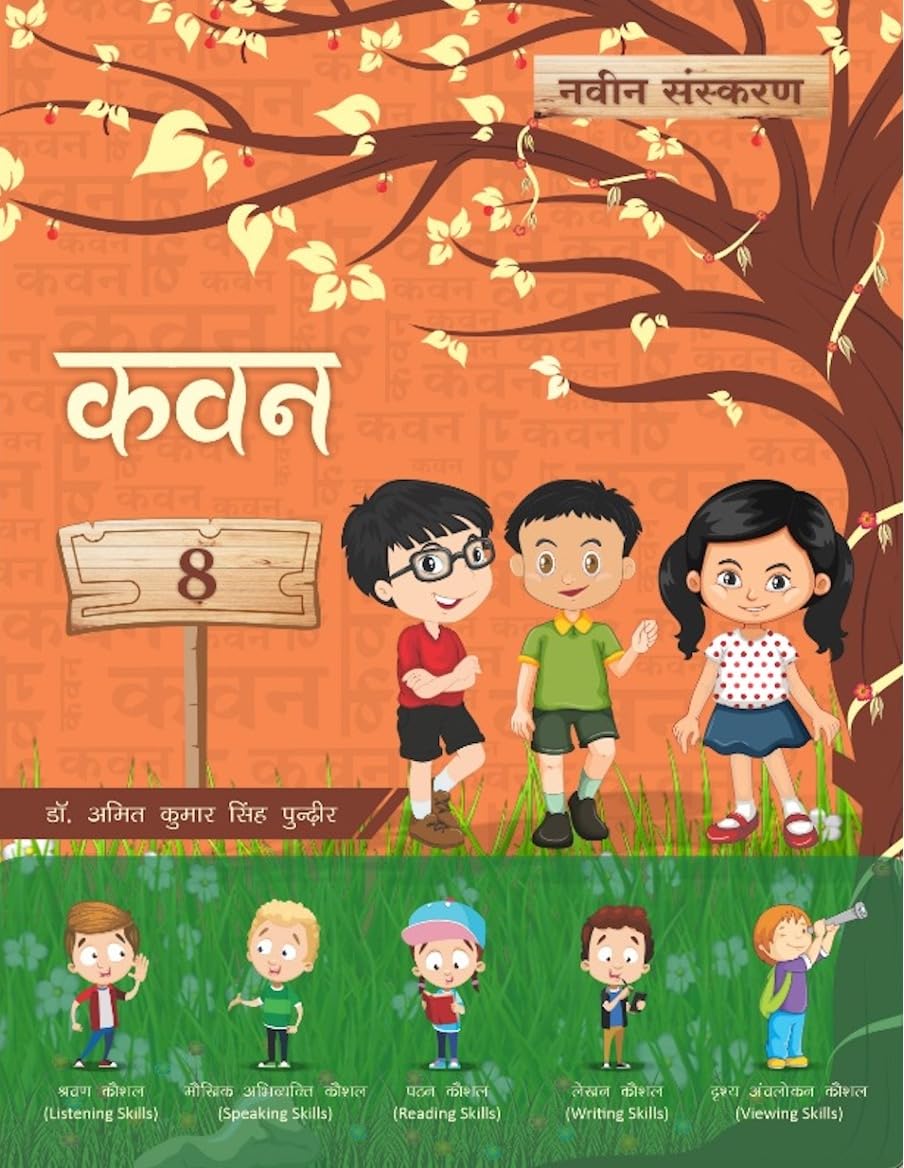 Labo India11巻セット/水野仁輔イートミー出版 Labo India11巻セット/水野仁輔イートミー出版 Labo India11巻セット