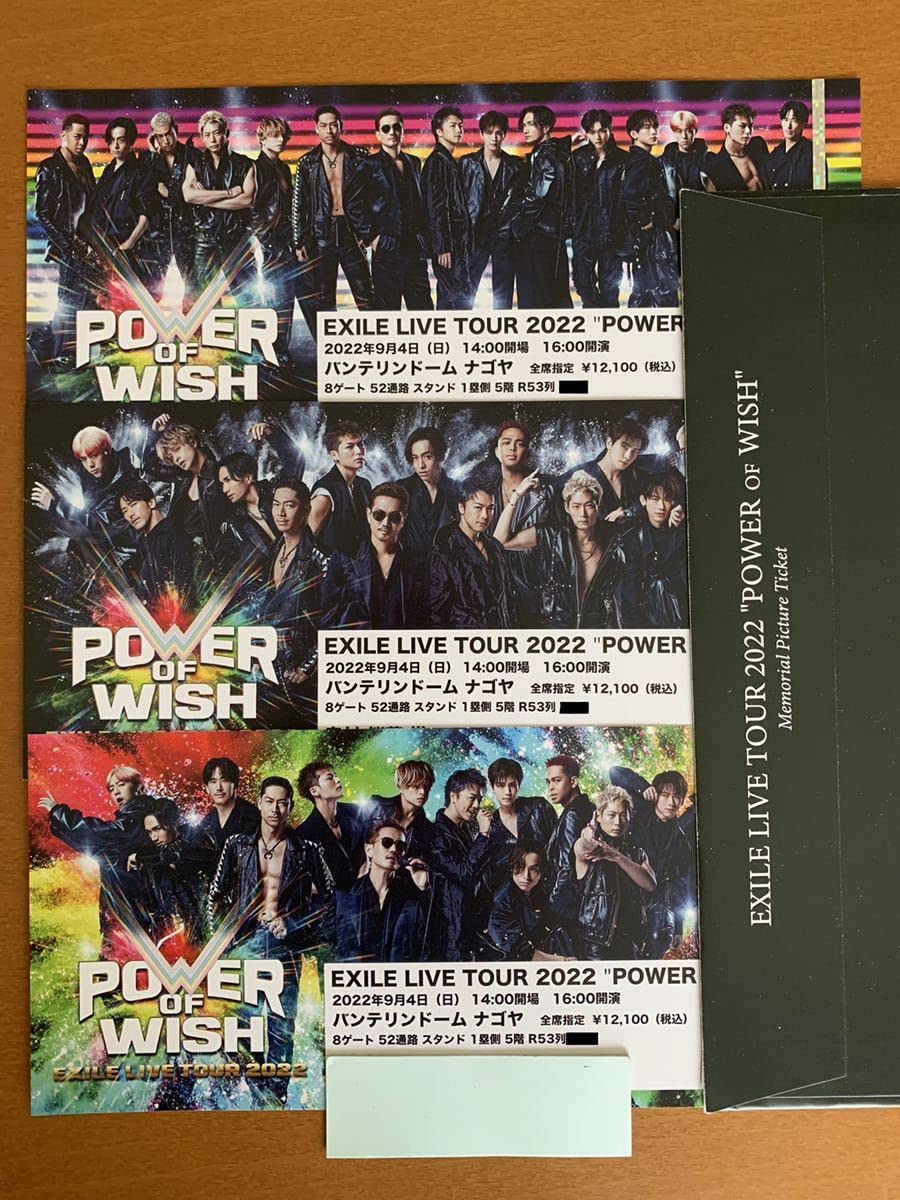 Amazon.co.jp: EXILE LIVE TOUR 2022 『POWER OF WISH』 9/4(日