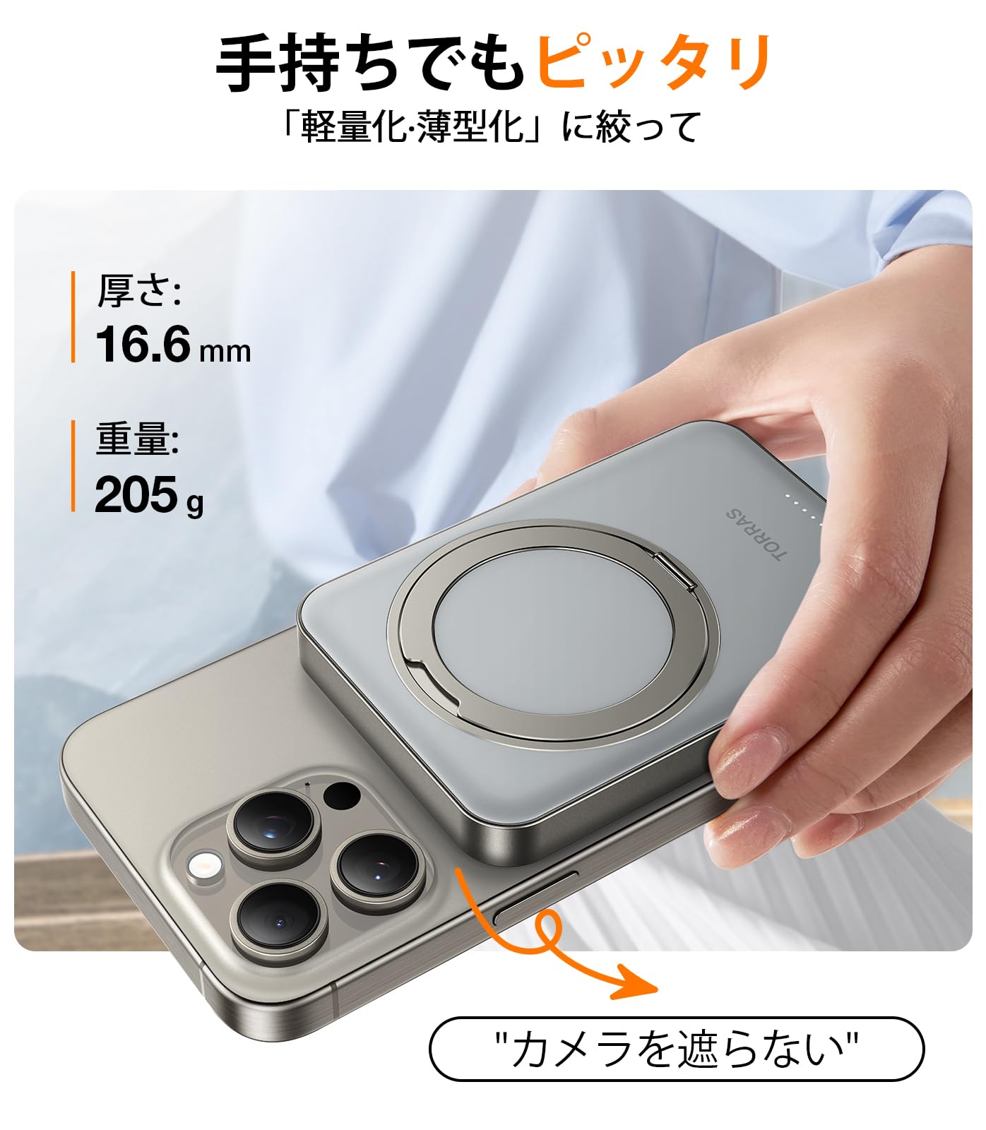 2025 TORRAS モバイルバッテリー Magsafe 10000mah Amazon | TORRAS モバイルバッテリー 10000mAh mag-safe対応