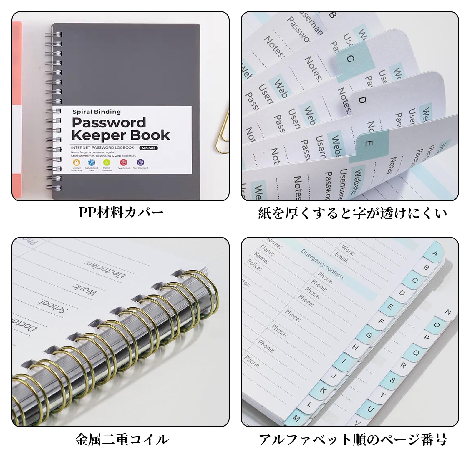 Amazon.co.jp: yowodana パスワード管理ノート 2冊セット A6 アドレス