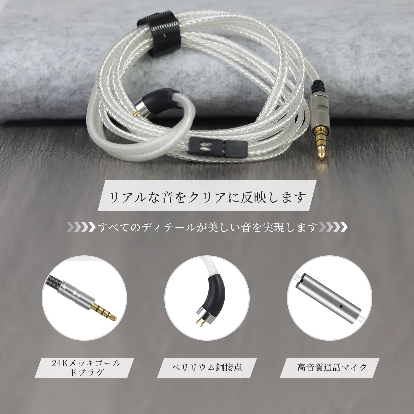 Amazon | 3APLUS plusy35 リケーブル 2Pin イヤホンケーブル 0.78mm