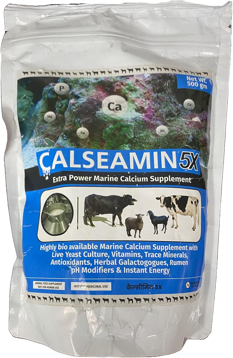 Calseamin 5X Marine Sea Calcium Supplement Powder Pack of 2 Pet Health Supplements (1 kg)