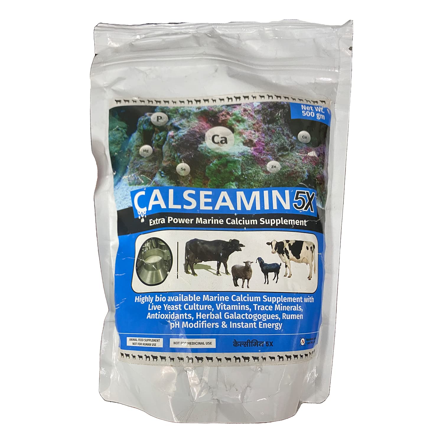 Calseamin 5X Marine Sea Calcium Supplement Powder Pack of 2 Pet Health Supplements (1 kg)
