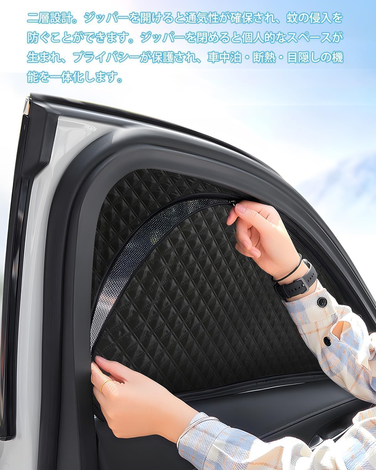 Amazon.co.jp: Loveyes XC60 サンシェード メッシュ 車中泊 断熱