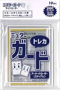 サイドローダー　1500個以上 71gErGM2LnL._UF350,350_QL50_.jpg