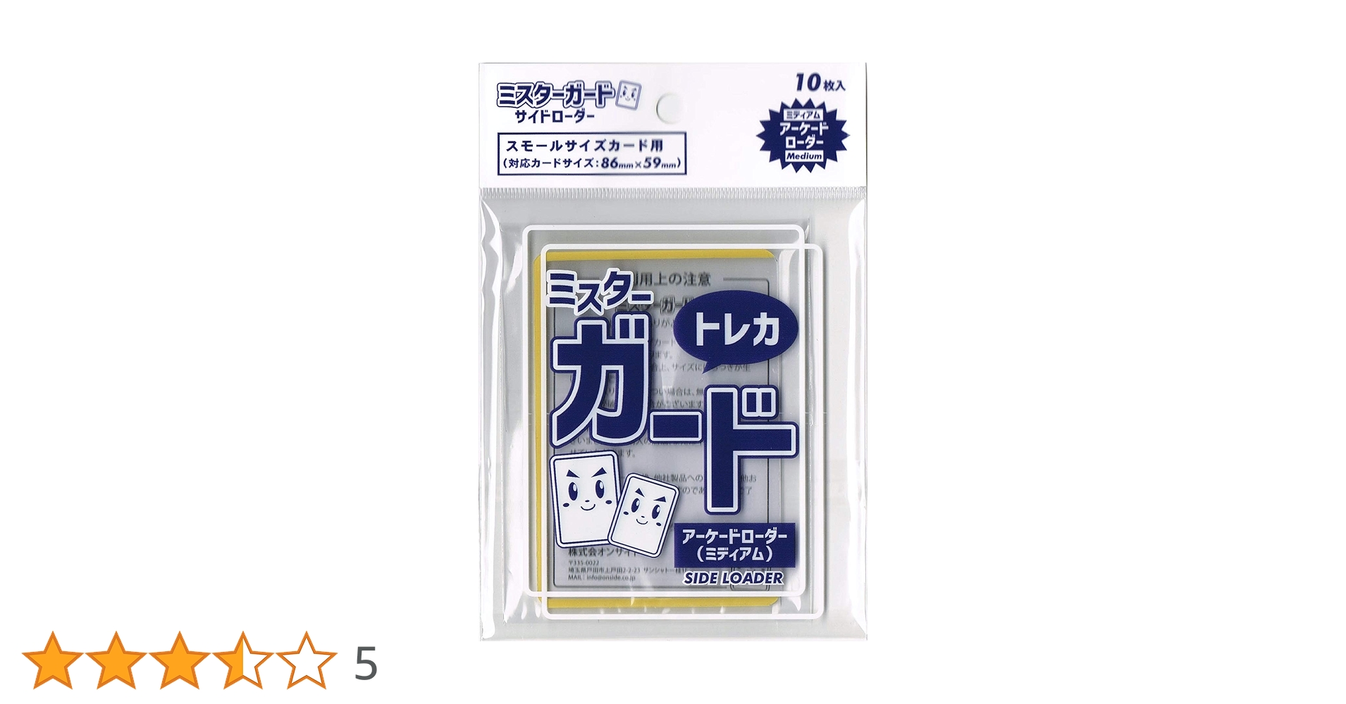 サイドローダー　1500個以上 Amazon.co.jp: ミスターガード ローダー【ミディアム】 /Mr