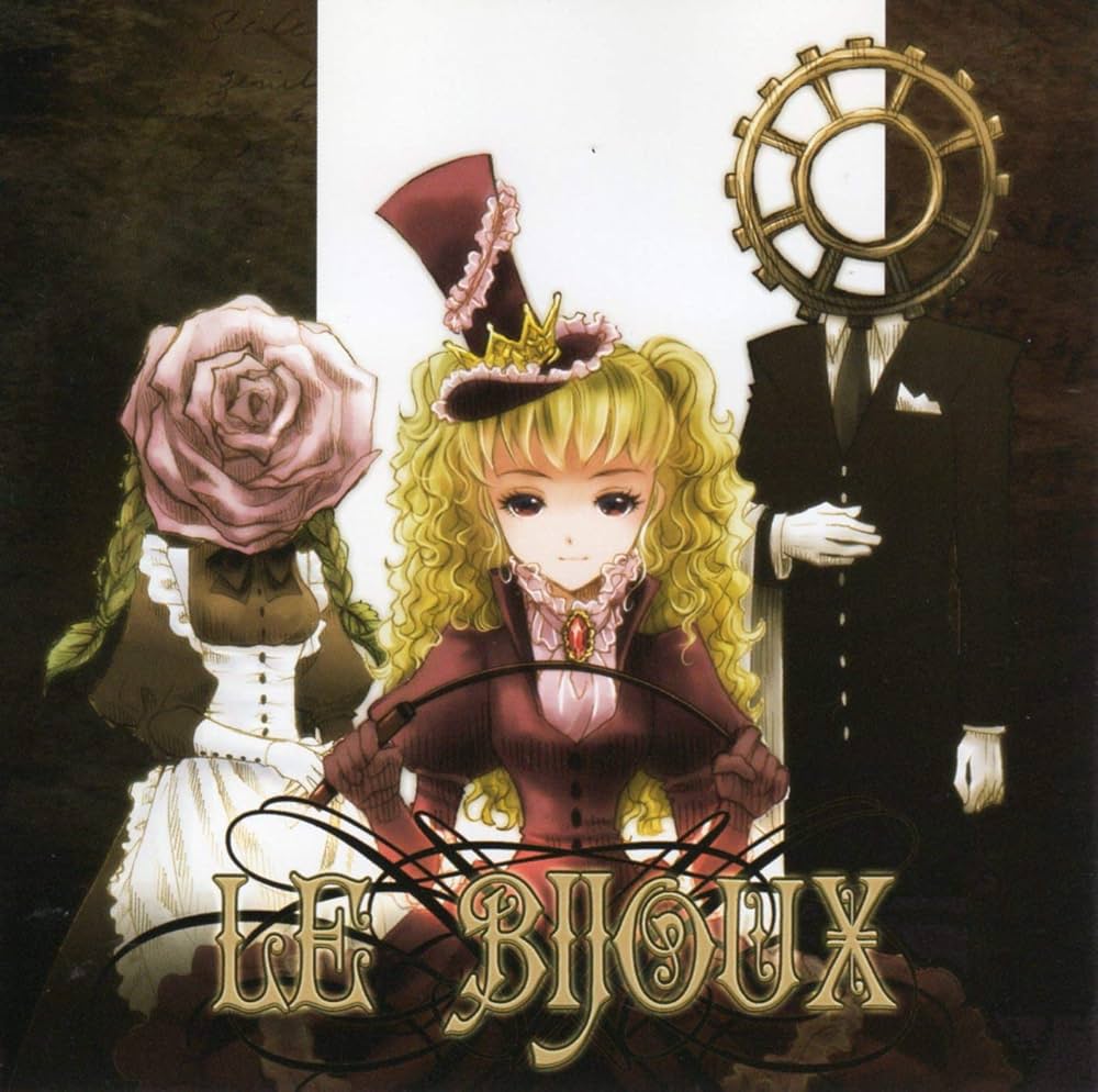 Le Bijoux 葉月ゆら 清風明月 Drop 同人 音楽 CD Amazon.co.jp: Le Bijoux [同人音楽]: ミュージック