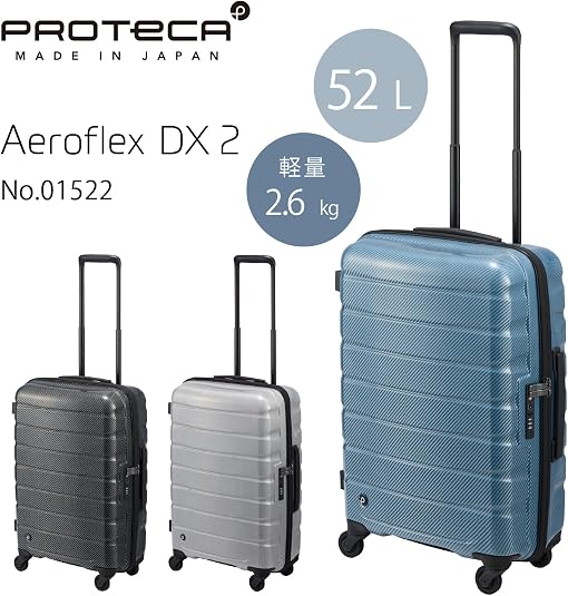 Amazon | [プロテカ] スーツケース 日本製 エアロフレックスDX2 機内持