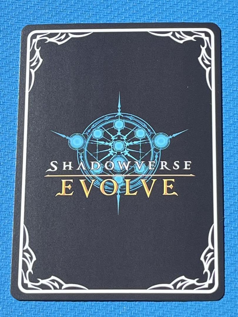 Amazon.co.jp: シャドウバースエボルヴ「ノノの秘密研究室 UR