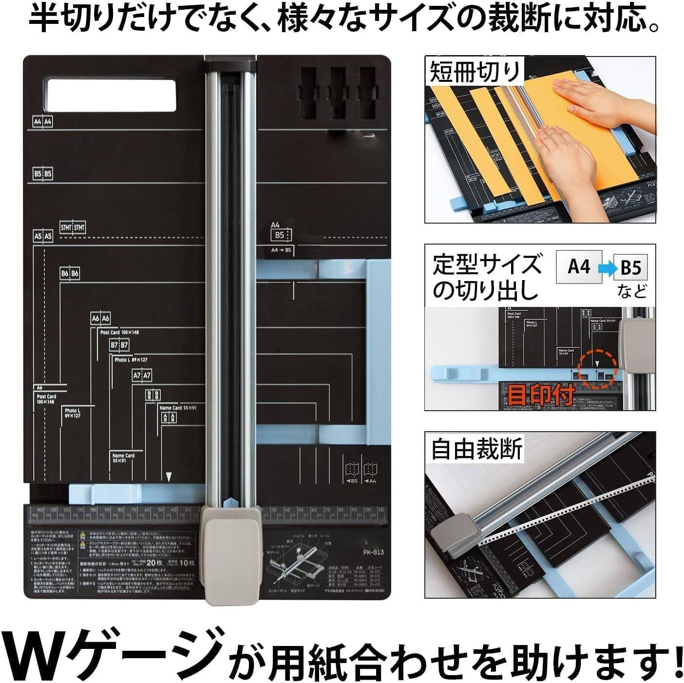 ペーパーカッター ハンブンコ A4 20枚裁断 【Torchon】