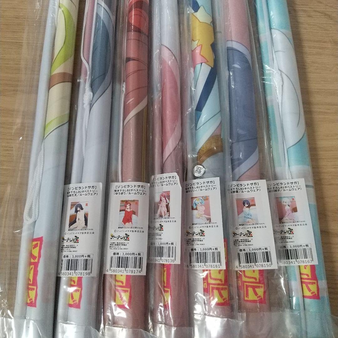Amazon.co.jp: ゾンビランドサガ B2タペストリー ルームウェア7種 