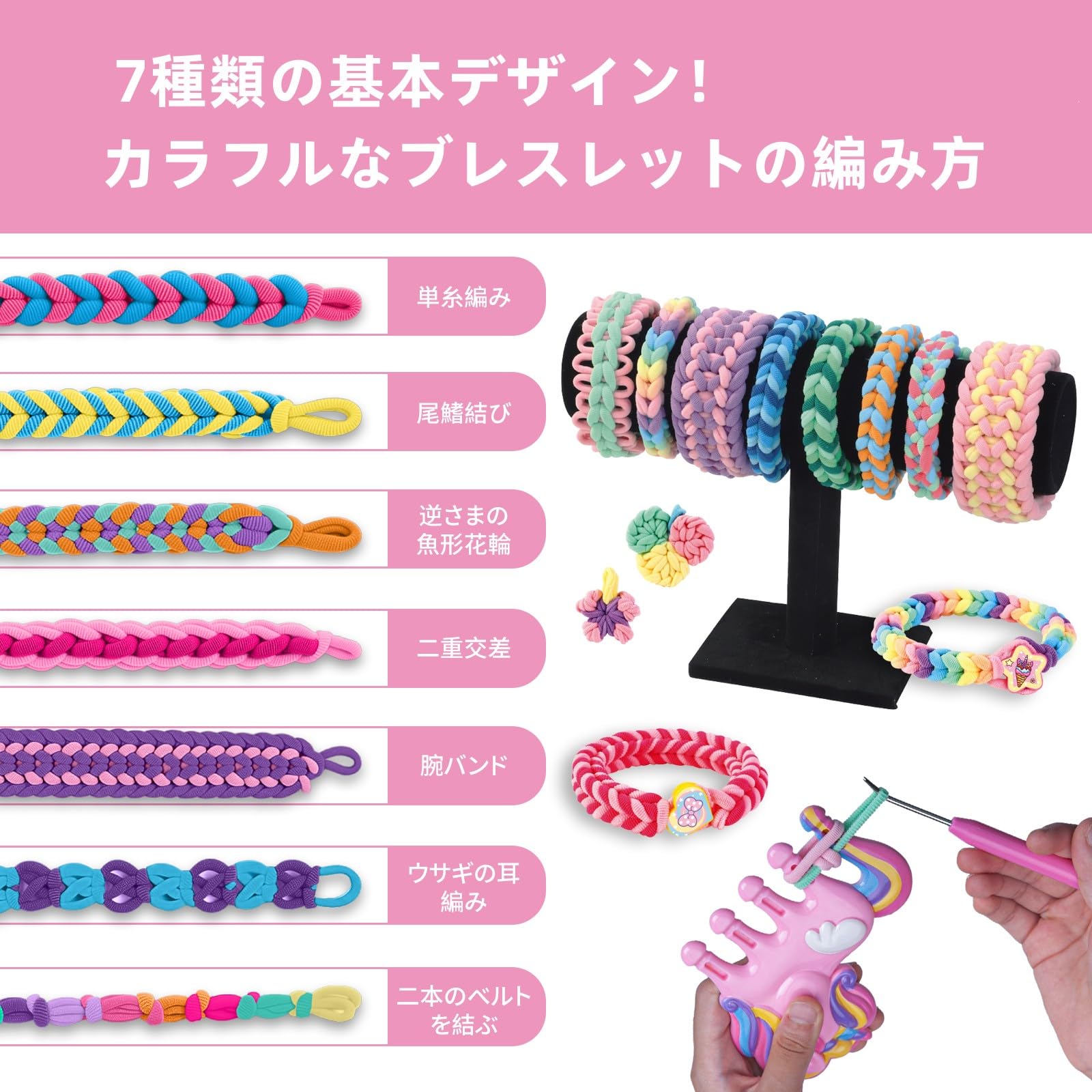 Amazon.co.jp: ミサンガ 手作りキット 子供 メイキングトイ おもちゃ