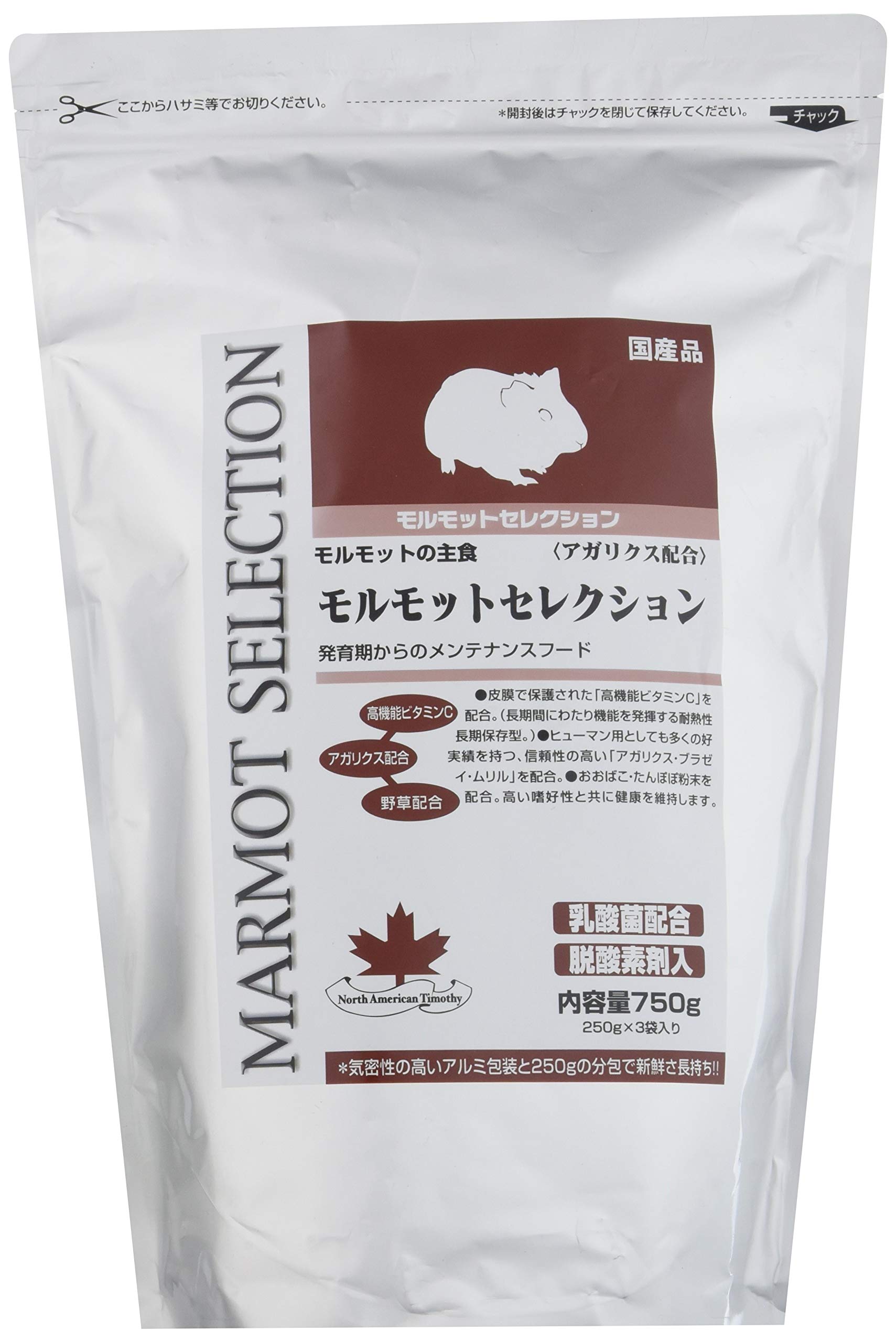 Amazon | イースター モルモットセレクション 750g(250g×3
