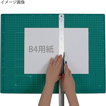 Amazon | プラス カッターマット カッティングマット 両面 A2 450