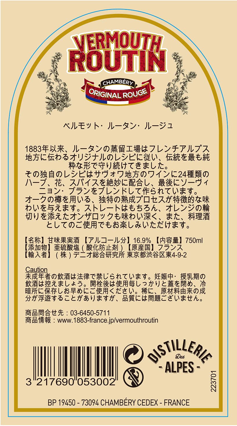 Vermouth Routin Rouge 16 9