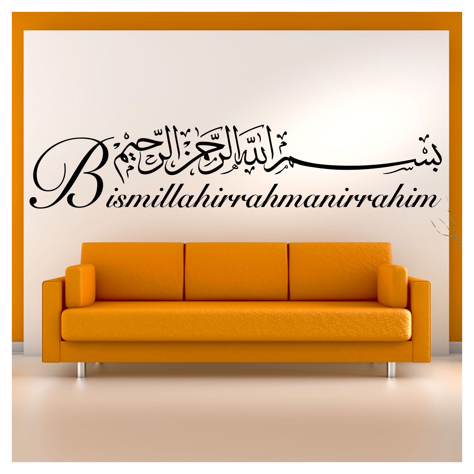 Sticker mural Bismillah Islam noir Wandora 120x24cm pour décorer sans peindre ni percer