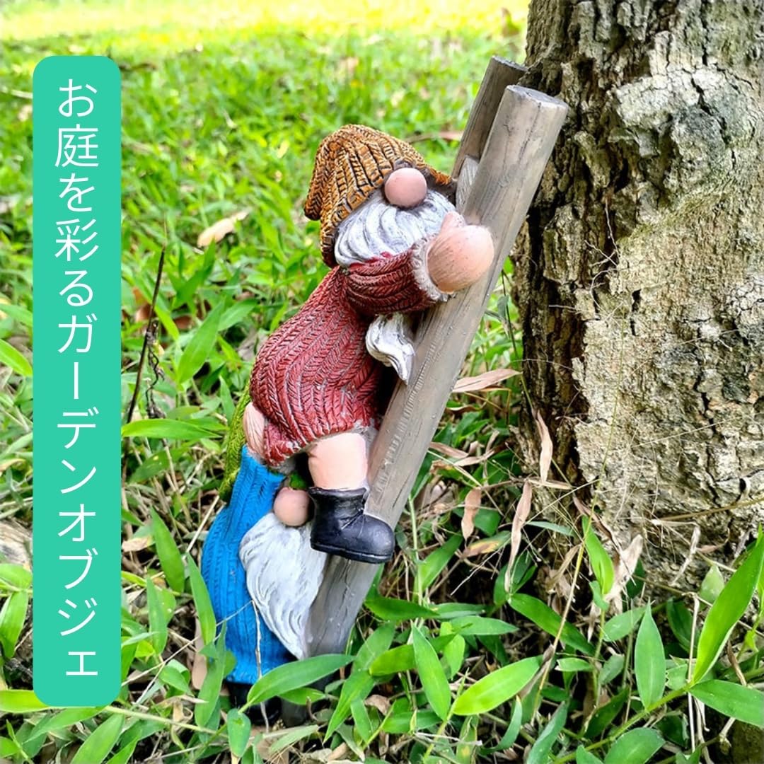 Amazon.co.jp: ガーデン オブジェ ノーム はしご 置物 ドワーフ