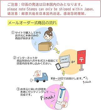 Amazon | シャチハタ 印鑑 ハンコ ネーム9 メールオーダー式 創業95