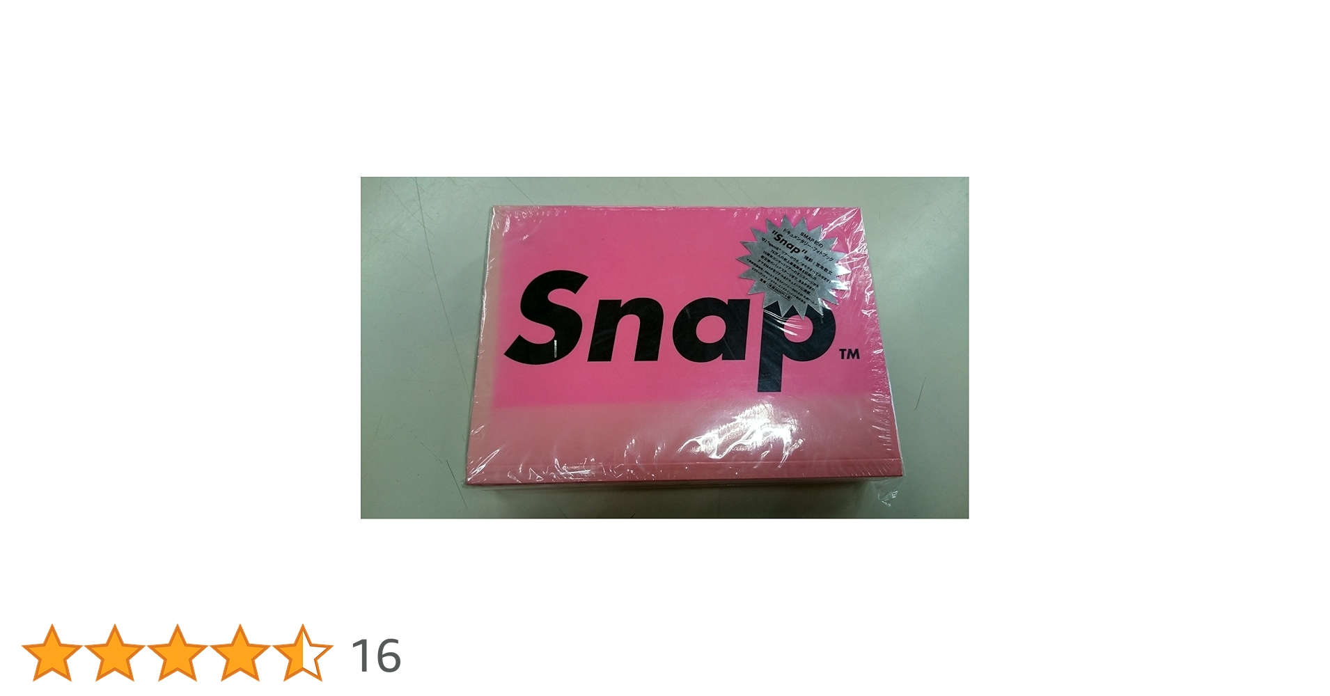 SMAP 本 41c1QF1qAvL._AC_UL210_SR210,