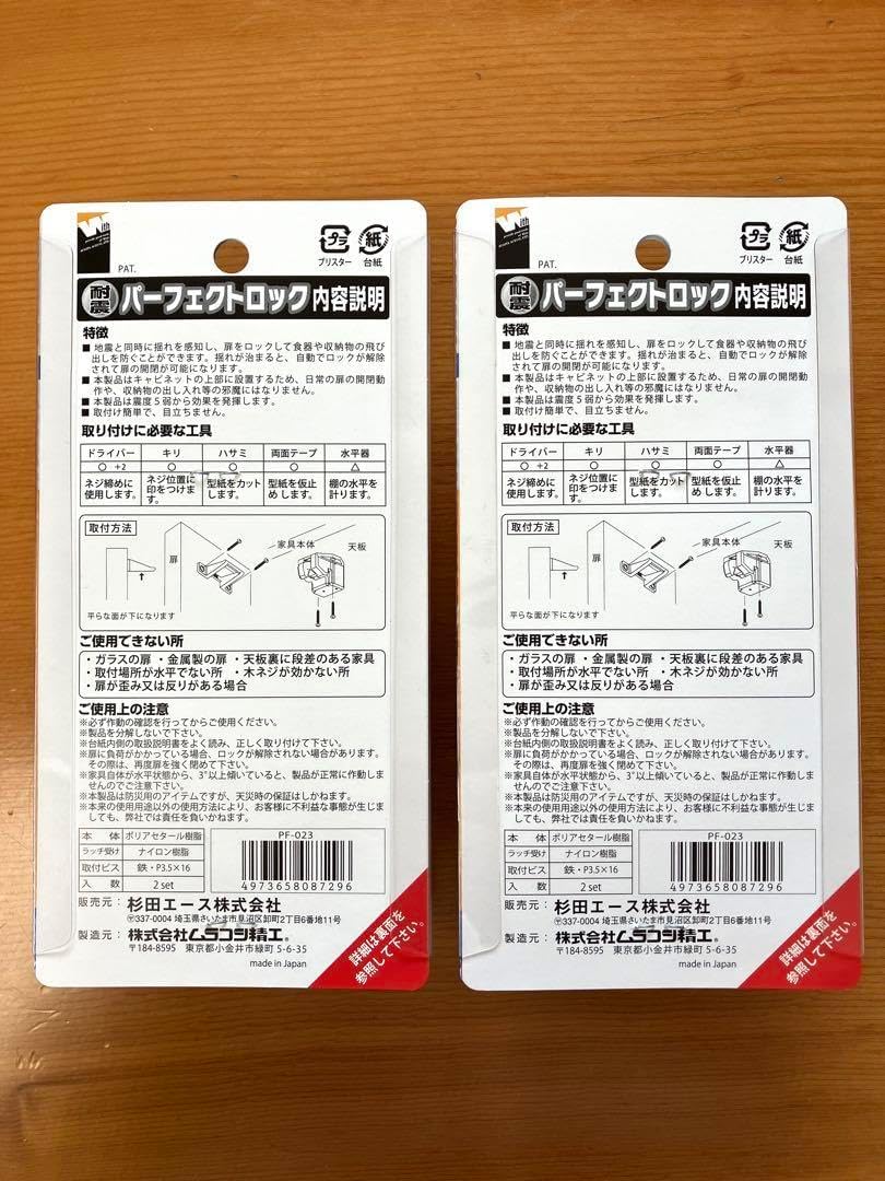 世良正氏の水墨画 山水画 和室に気品が宿ります