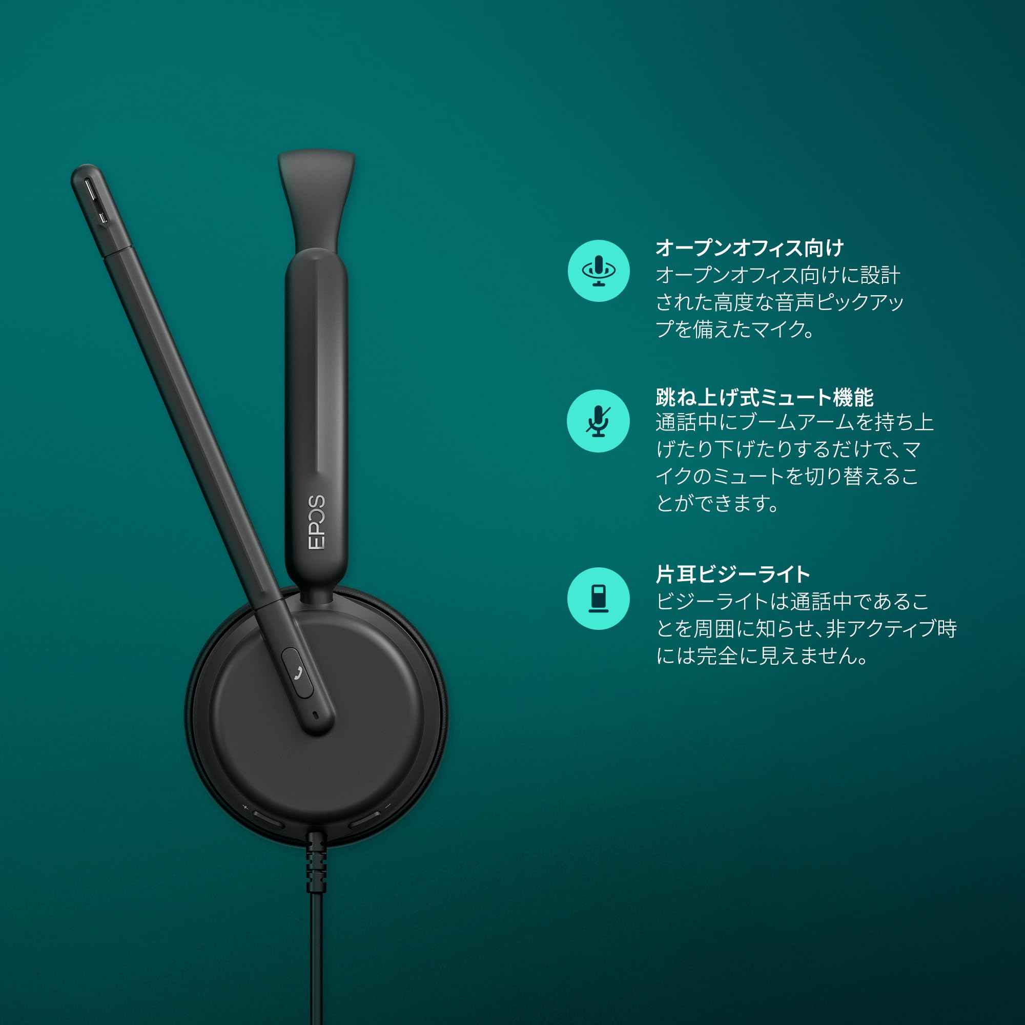Amazon.co.jp: EPOS IMPACT 460 - バイノーラルオンイヤーヘッドセット
