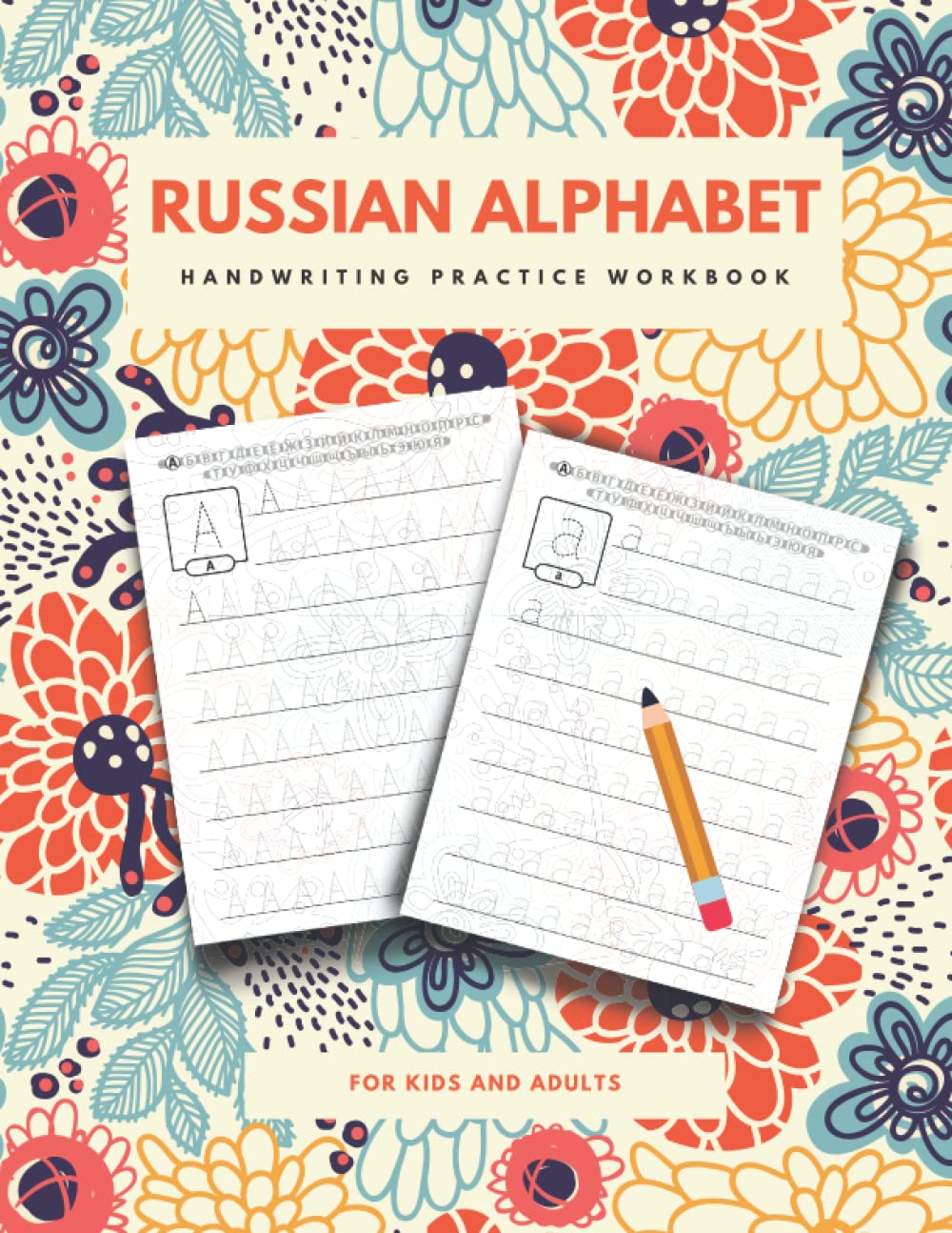 Russian Alphabet Handwriting Practice Workbook for Kids & Adults: Trace Letters & Learn Russian Alphabet | Improve Your Print Handwriting & Practice Print Penmanship