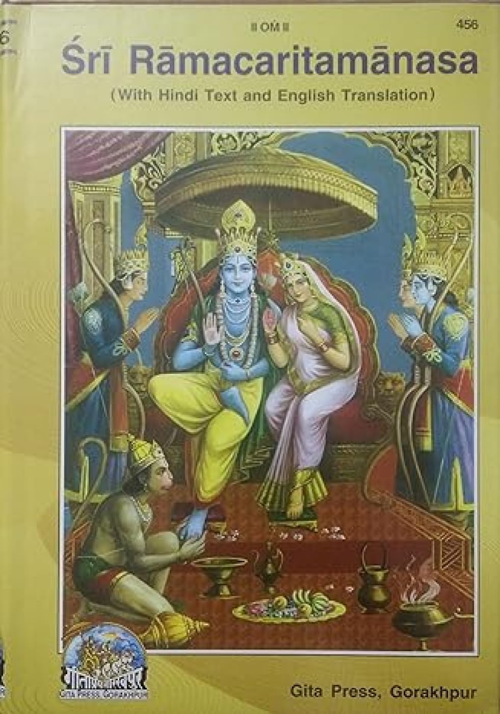 Sri Ramacharitamanasa Hardcover – December 1, 2004