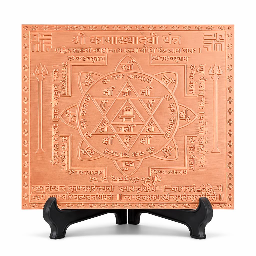 Yantra Kamakhiya Devi de cobre premium de 16x6 pulgadas para meditación
