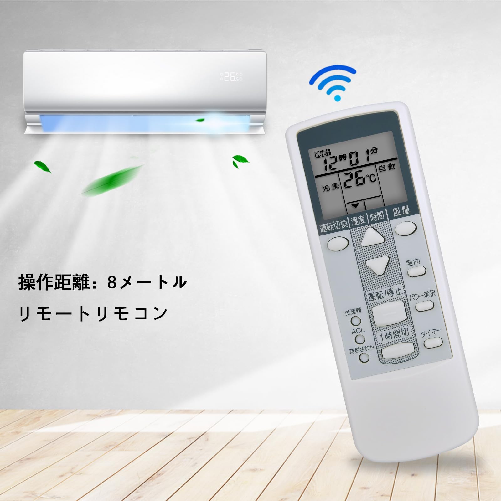 Amazon.co.jp: AHTHA 代用リモコン for FUJITSU GENERAL 富士通