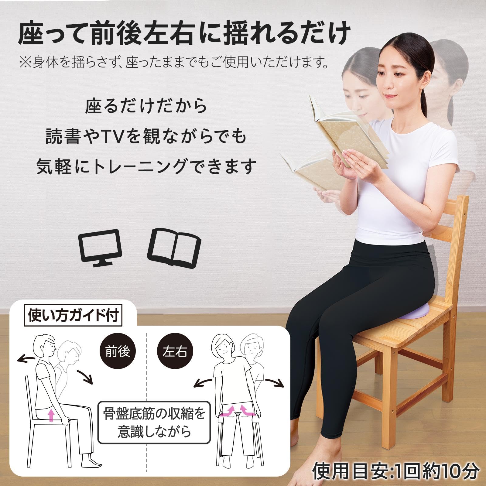 新品未使用⭐︎骨盤底筋トレーニング 電磁パルス 坐骨クッション 楽天市場】【送料無料】『骨盤底筋クッション』[骨盤クッション