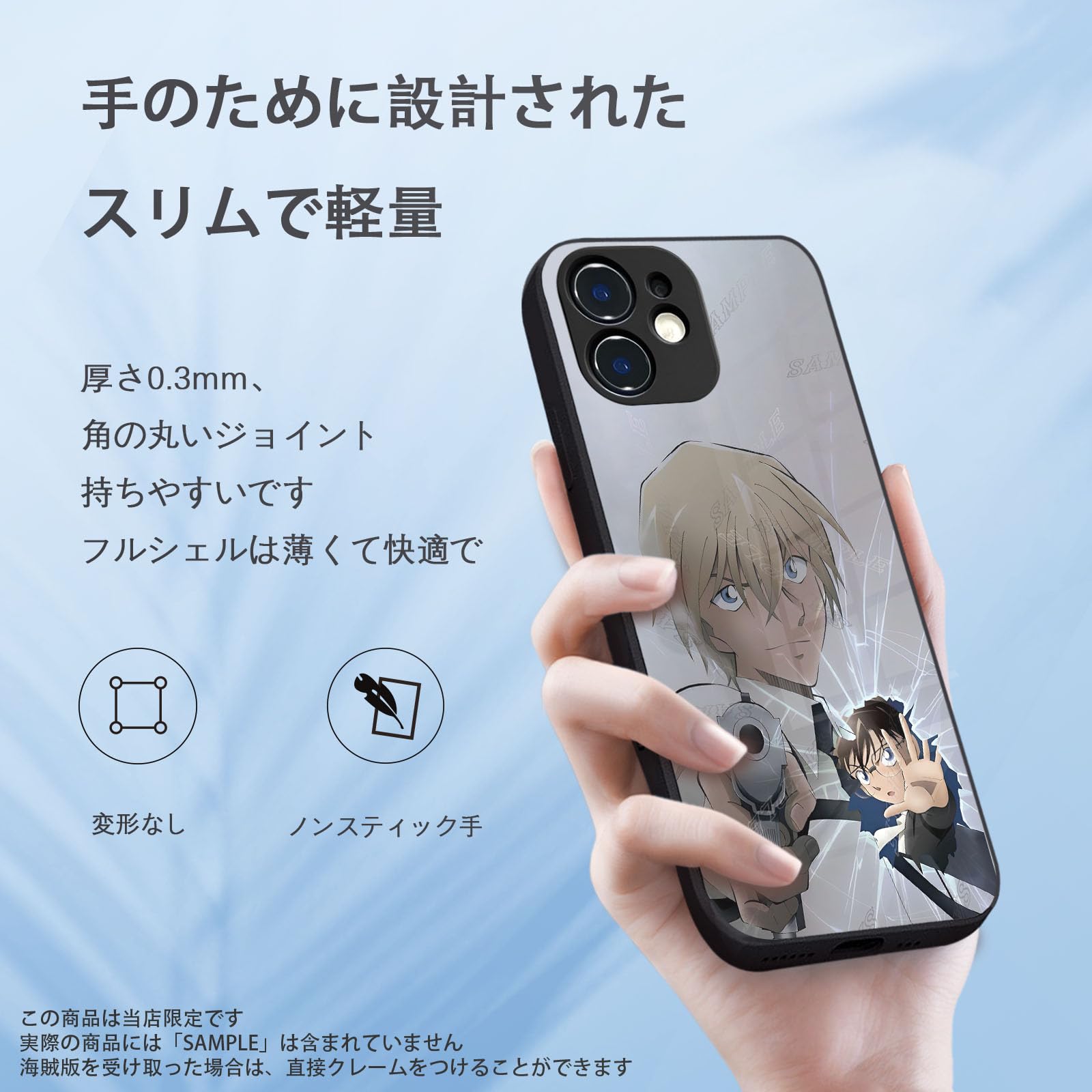Amazon.co.jp: コナン スマホ ケース iphone14ケース スマホカバー 全