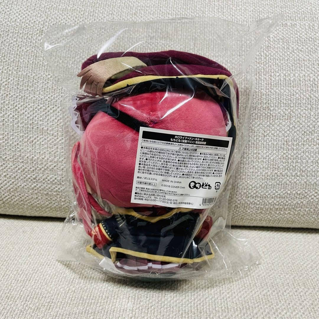 Amazon.co.jp: ホロ ライブ ドンキコラボ もちどる 宝鐘マリン