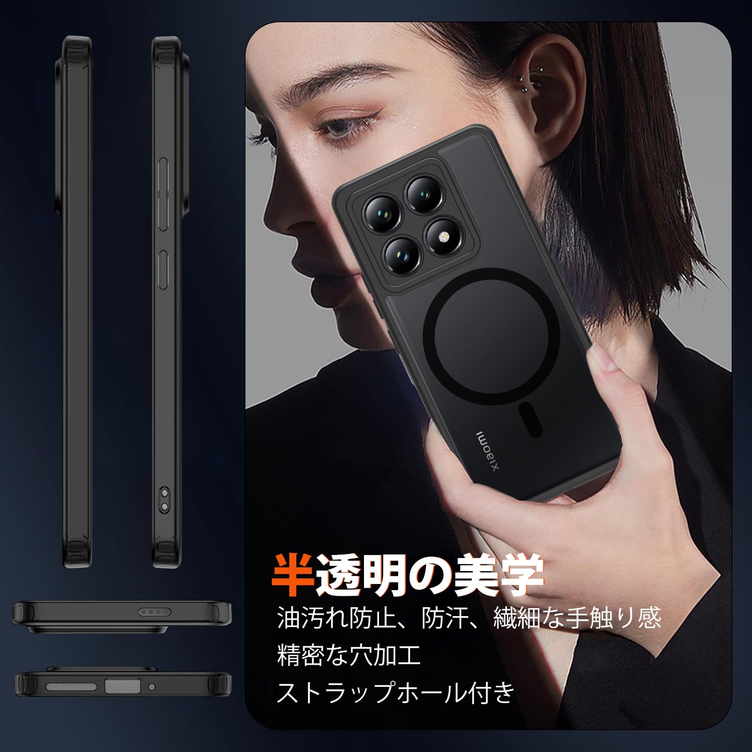 Amazon.co.jp: tuulaasii For Xiaomi 14T Pro 用 ケース マット仕上げ
