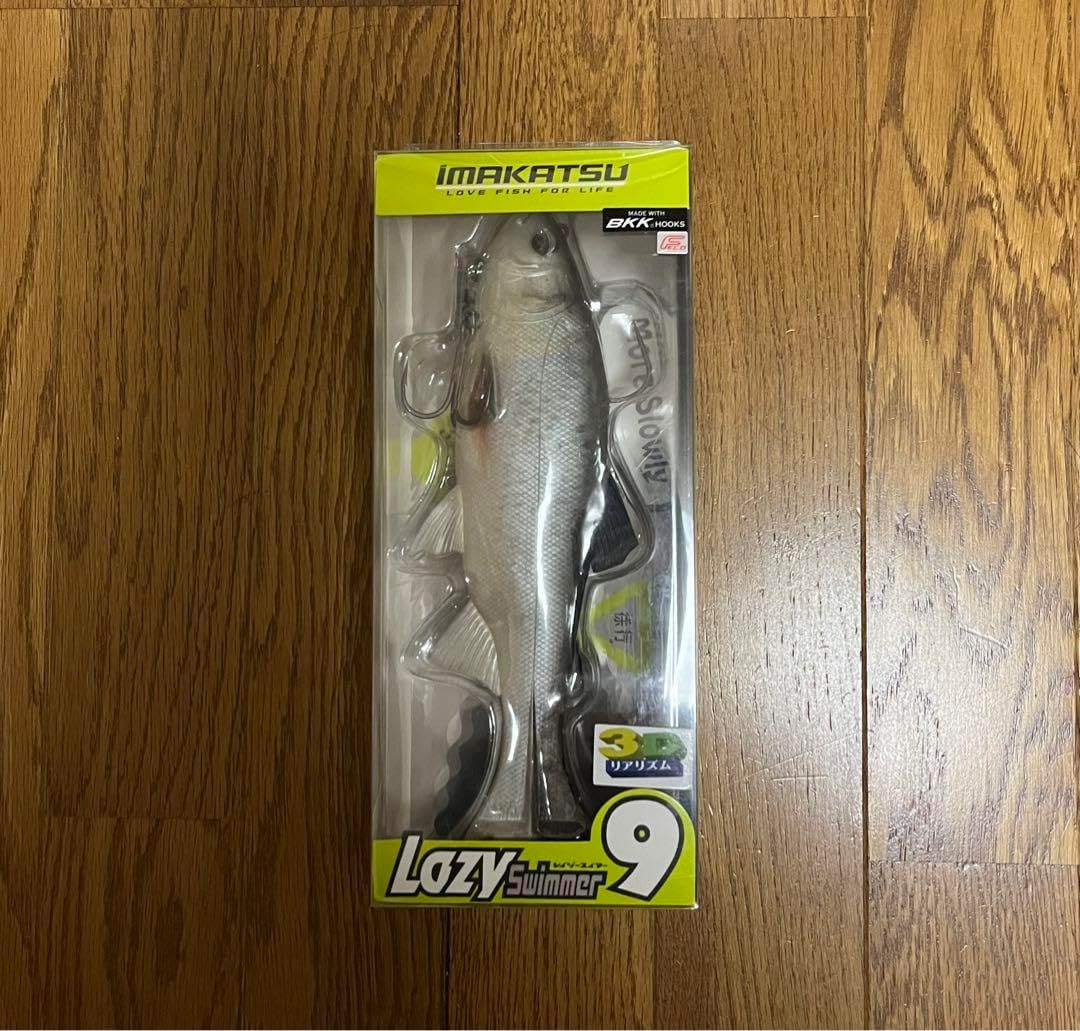 アルファクラフト Balsa50 BIGLUSH ビッグラッシュ