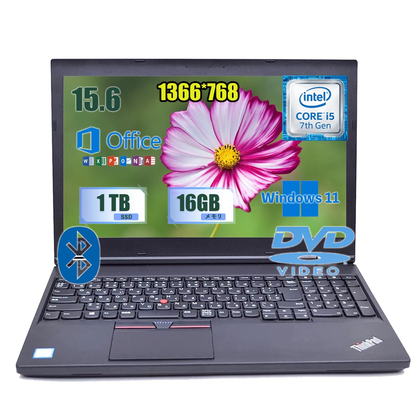 Windowsノート本体 LENOVO i5-7200U 8GB SSD256GB Win11 Amazon.co.jp: 中古整備 レノボ ノートパソコン15.6インチ インテル