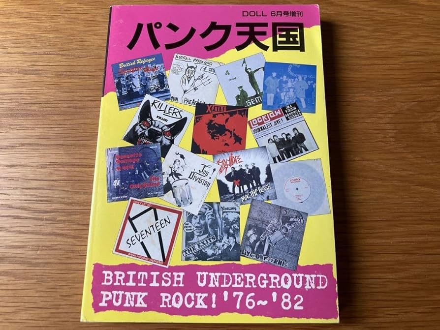 GENEVA 2.30 パンク天国　パワーポップ　punk power pop GENEVA 2.30 パンク天国 パワーポップ punk power pop 70's